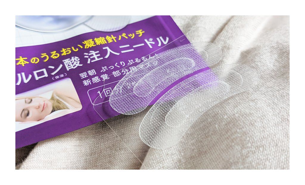 クリアターン ヒアロチューン マイクロパッチ 1500/クリアターン/シートマスク・パックを使ったクチコミ（2枚目）