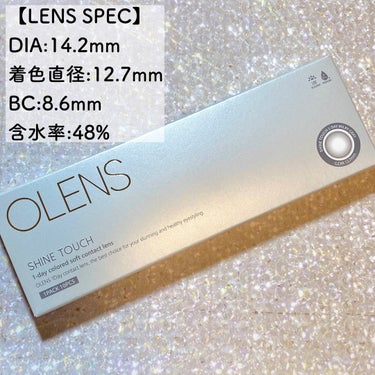 Olens Shine Touch/OLENS/カラーコンタクトレンズを使ったクチコミ（3枚目）