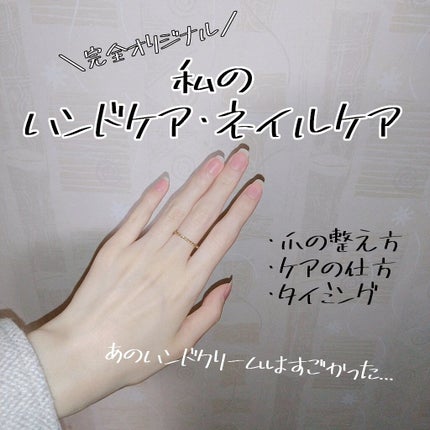 キューティクルオイルⅡ/デュカート/ネイルオイル・トリートメントを使ったクチコミ(1枚目)