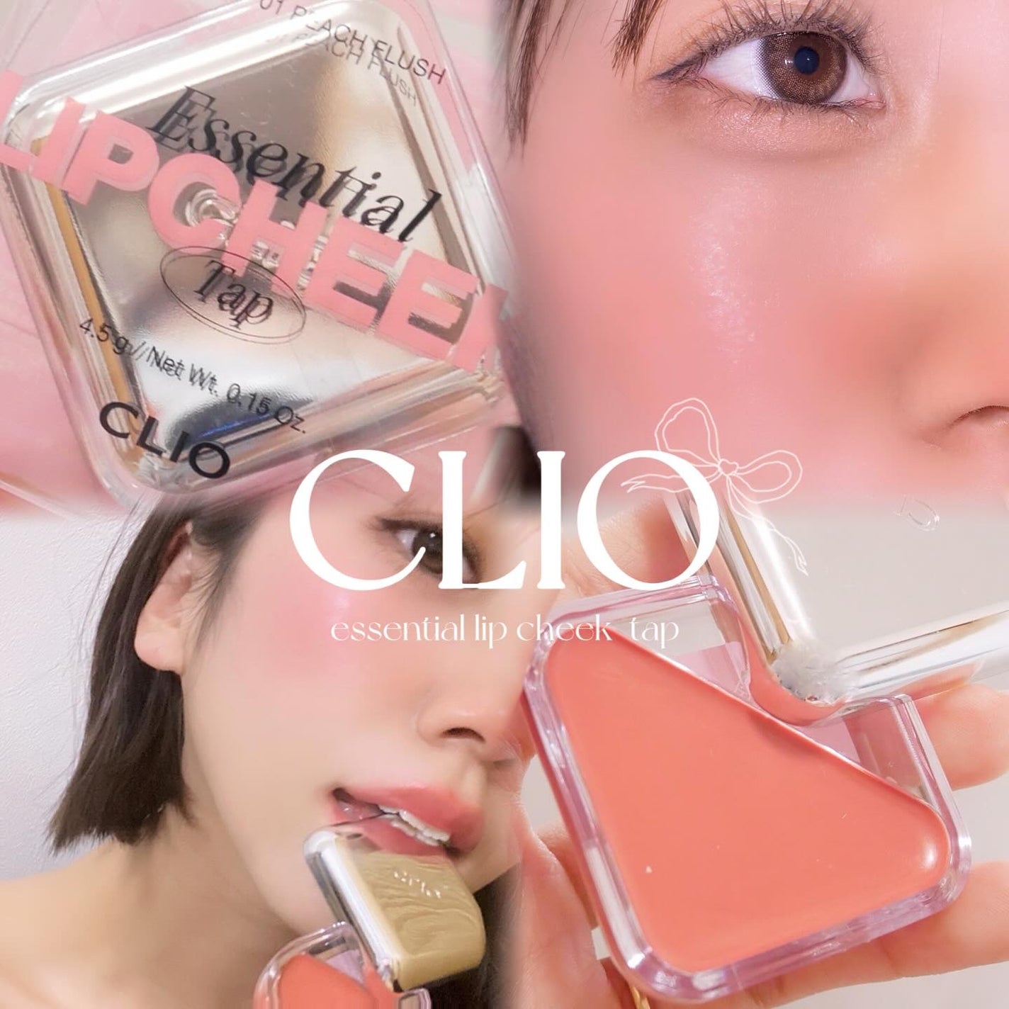エッセンシャル リップチーク タップ/CLIO/ジェル・クリームチークを使ったクチコミ(1枚目)
