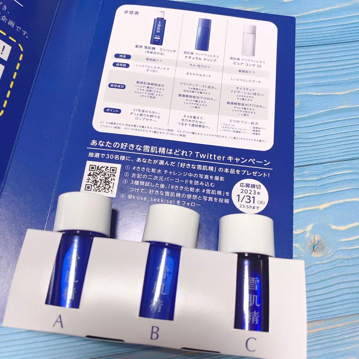 薬用 雪肌精 エンリッチ/雪肌精/化粧水を使ったクチコミ(5枚目)