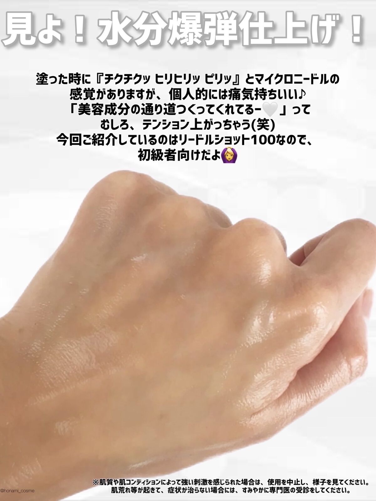 リードルショット100｜VTの口コミ - エイジングケアにおすすめの