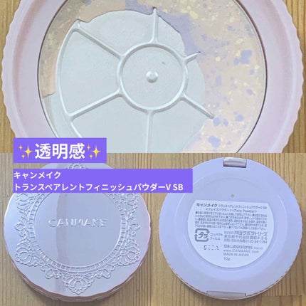 トランスペアレントフィニッシュパウダー/キャンメイク/プレストパウダーを使ったクチコミ(1枚目)