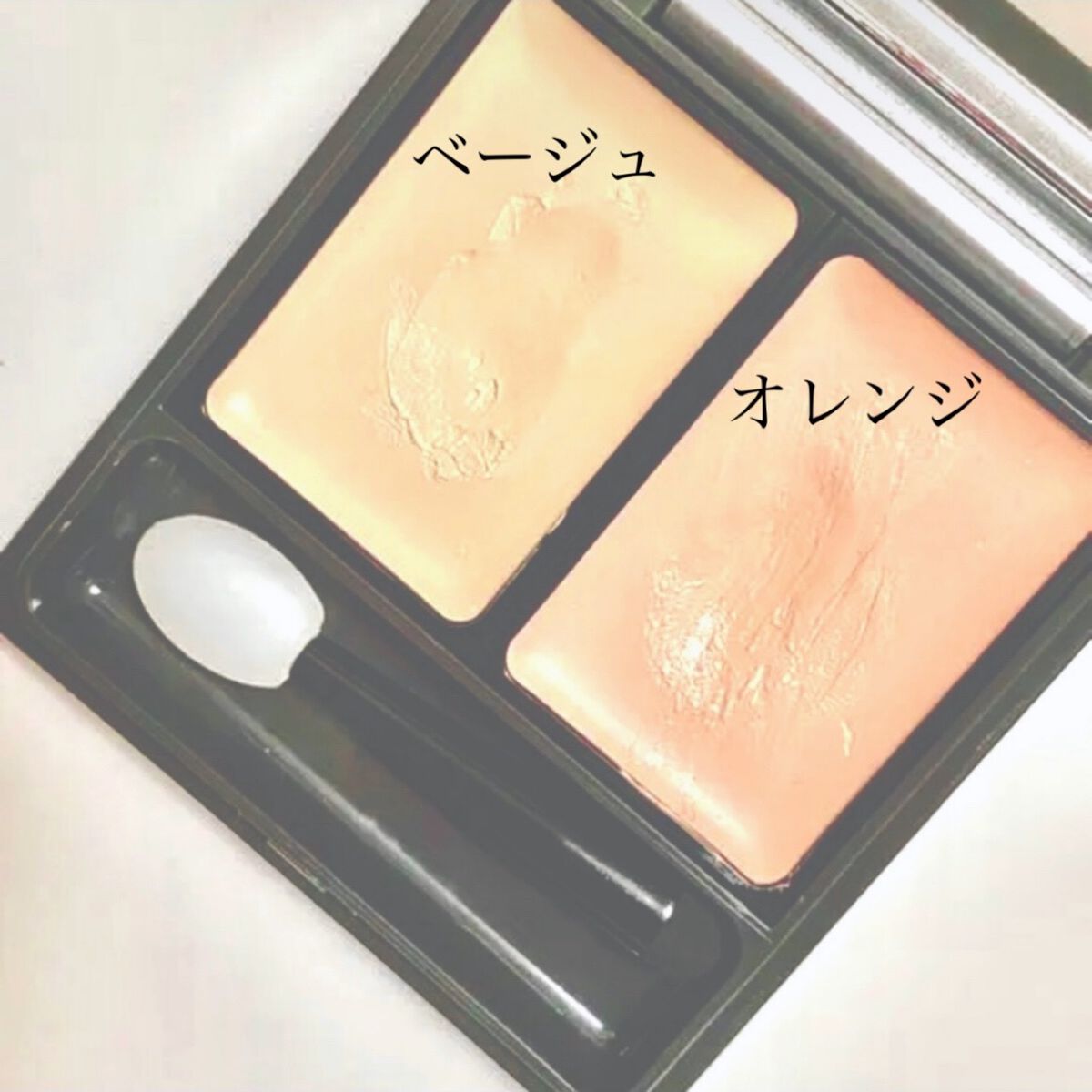 &be ファンシーラー/＆be/パレットコンシーラーを使ったクチコミ（2枚目）