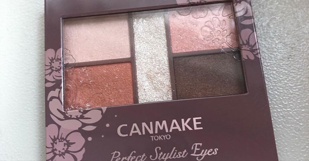 パーフェクトスタイリストアイズ/キャンメイク/アイシャドウパレットを使ったクチコミ（2枚目）