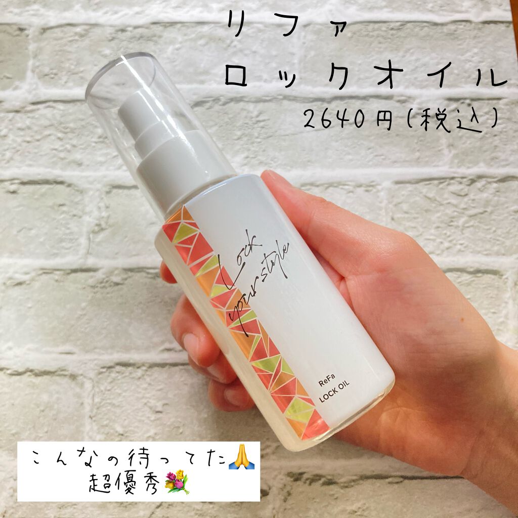 カールプロ SR/クレイツ/カールアイロンを使ったクチコミ(2枚目)