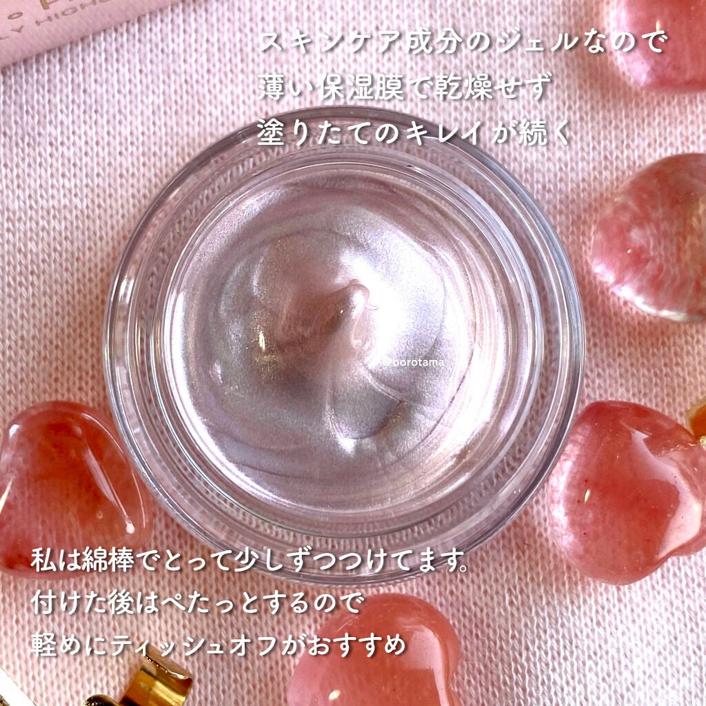 ジューシーパン グロッシージェリーハイライター/A’pieu/クリームハイライトを使ったクチコミ(4枚目)