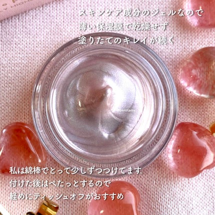 ジューシーパン グロッシージェリーハイライター/A’pieu/クリームハイライトを使ったクチコミ(4枚目)