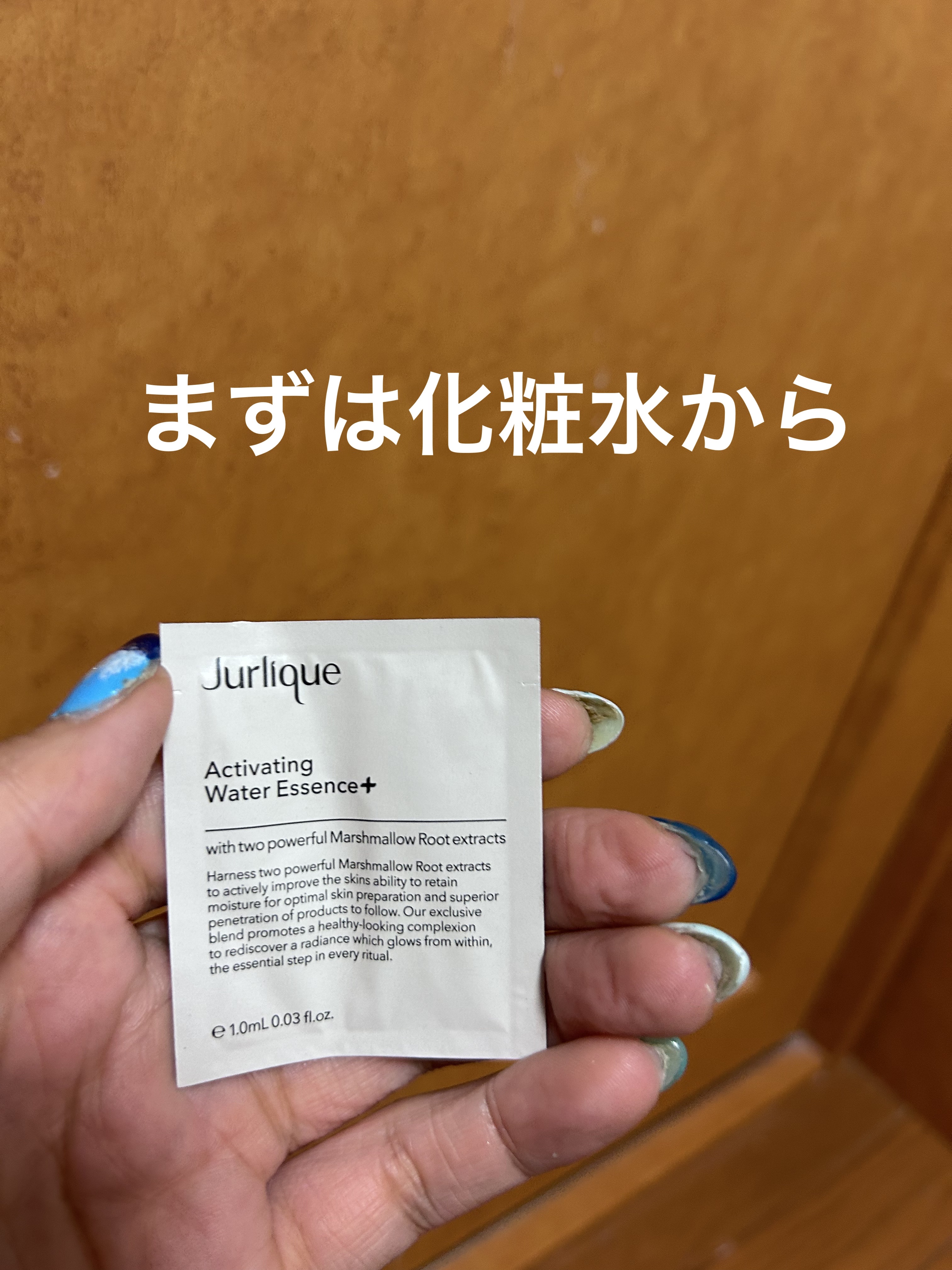  ハイドレイティング ウォーターエッセンス ＋/ジュリーク/化粧水を使ったクチコミ（3枚目）