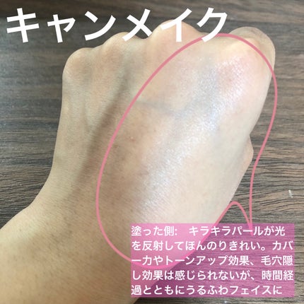 UVクリアフェイスパウダー/CEZANNE/プレストパウダーを使ったクチコミ(7枚目)