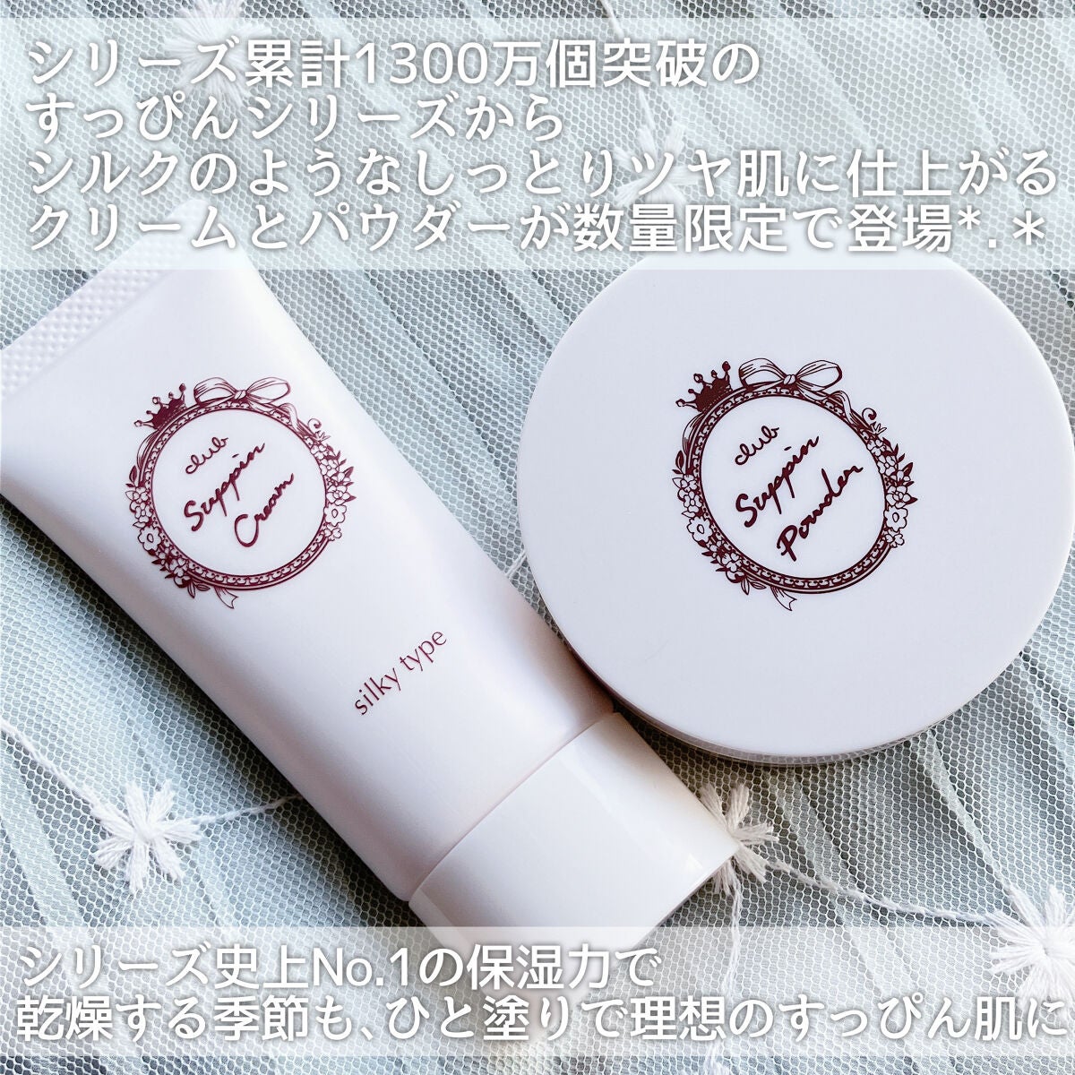 すっぴんシルキーパウダー/クラブ/フェイスパウダーを使ったクチコミ(2枚目)