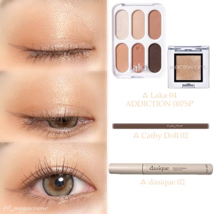 アディクション ザ アイシャドウ スパークル/ADDICTION/単色アイシャドウを使ったクチコミ(3枚目)