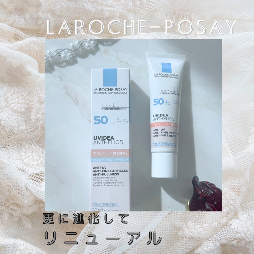 UVイデア XL プロテクショントーンアップ ローズ+/ラ ロッシュ ポゼ/日焼け止め・UVケアを使ったクチコミ(1枚目)