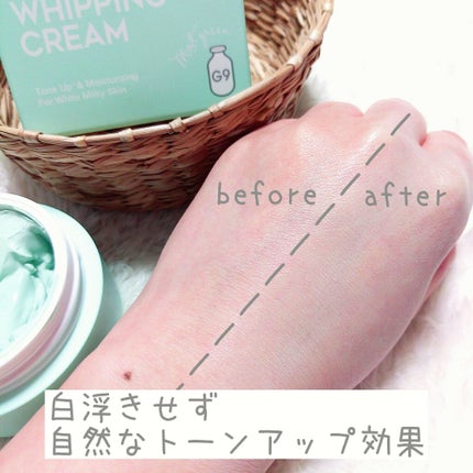 WHITE WHIPPING CREAM(ウユクリーム)/G9SKIN/化粧下地を使ったクチコミ(4枚目)