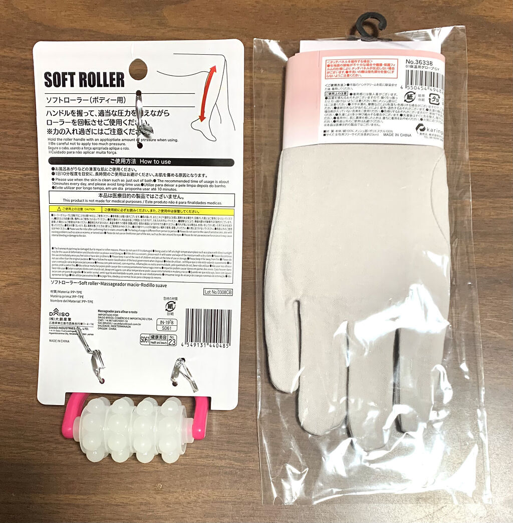 ボディローラー/キャンドゥ/ボディローラーを使ったクチコミ（2枚目）
