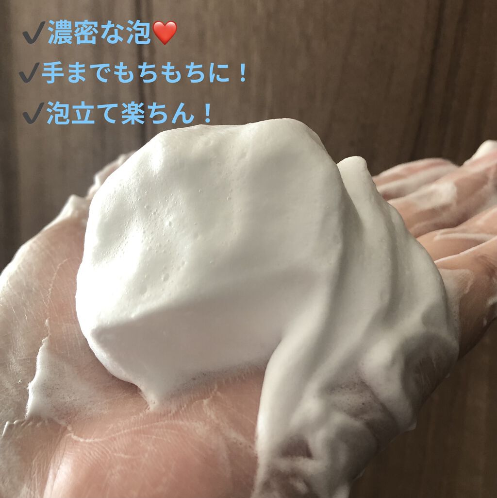 ふわふわ雲泡せっけん/エポラ/スキンケア・基礎化粧品を使ったクチコミ（2枚目）