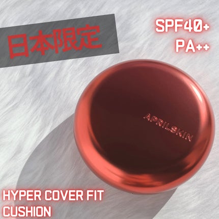 ハイパーカバーフィットクッション red/APRILSKIN/クッションファンデーションを使ったクチコミ(1枚目)