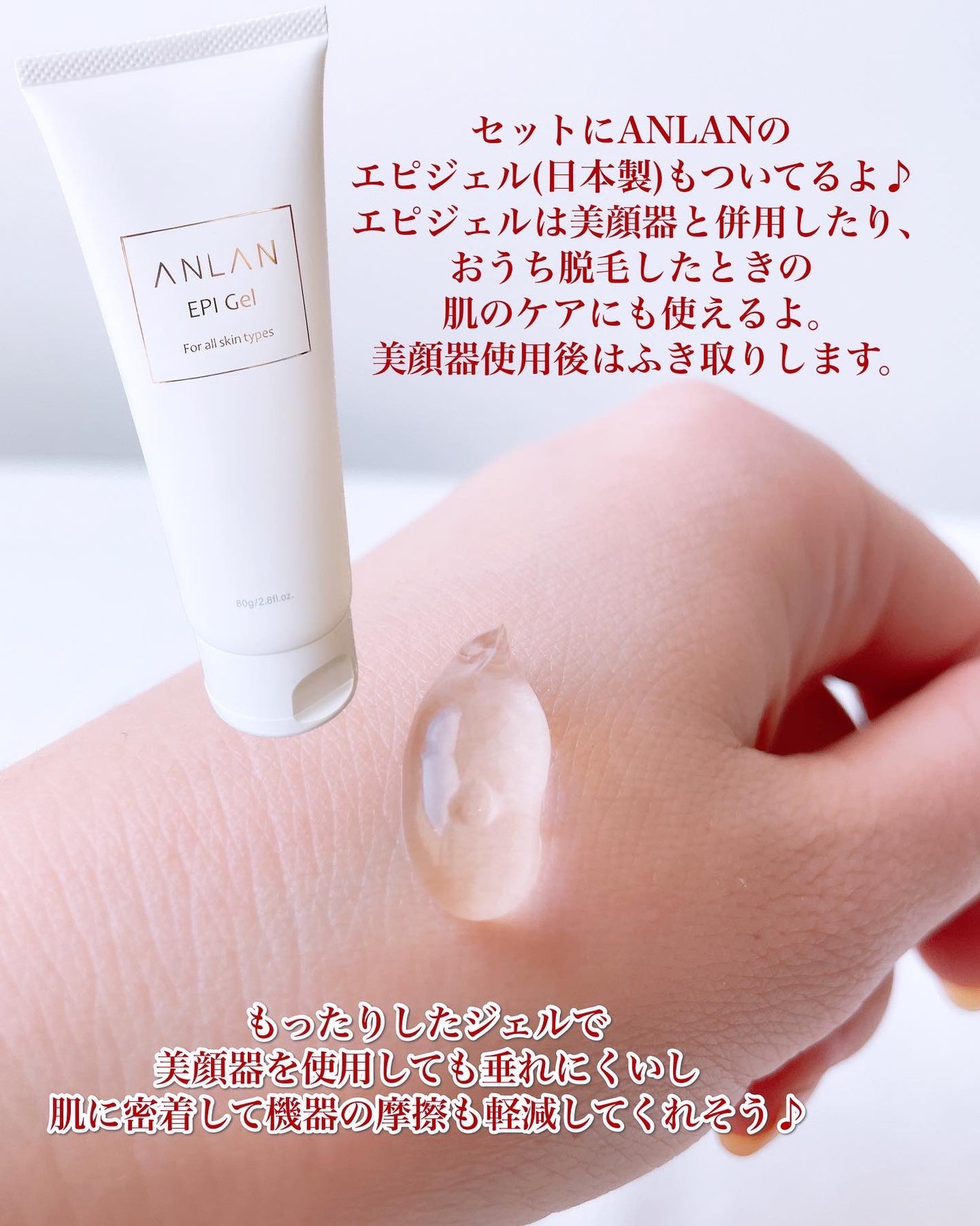 RF温冷美顔器PRO/ANLAN/美顔器・マッサージを使ったクチコミ(8枚目)