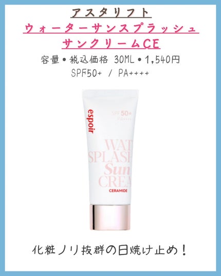 ステップ1プライマー/MAKE UP FOR EVER/化粧下地を使ったクチコミ(7枚目)