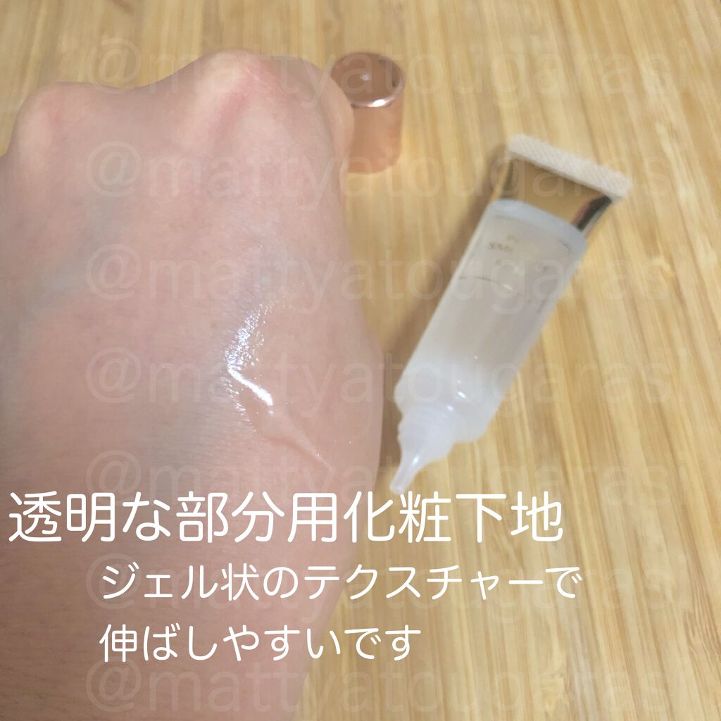 ポア スムース プライマー/コーセーコスメニエンス/化粧下地を使ったクチコミ(2枚目)