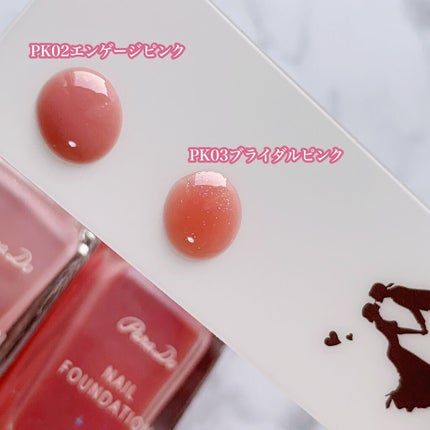 ネイルファンデーション/パラドゥ/マニキュアを使ったクチコミ(2枚目)