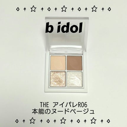 THE アイパレR/b idol/アイシャドウパレットを使ったクチコミ(1枚目)