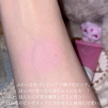 ポッピンチーク/WHOMEE/ジェル・クリームチークを使ったクチコミ(4枚目)