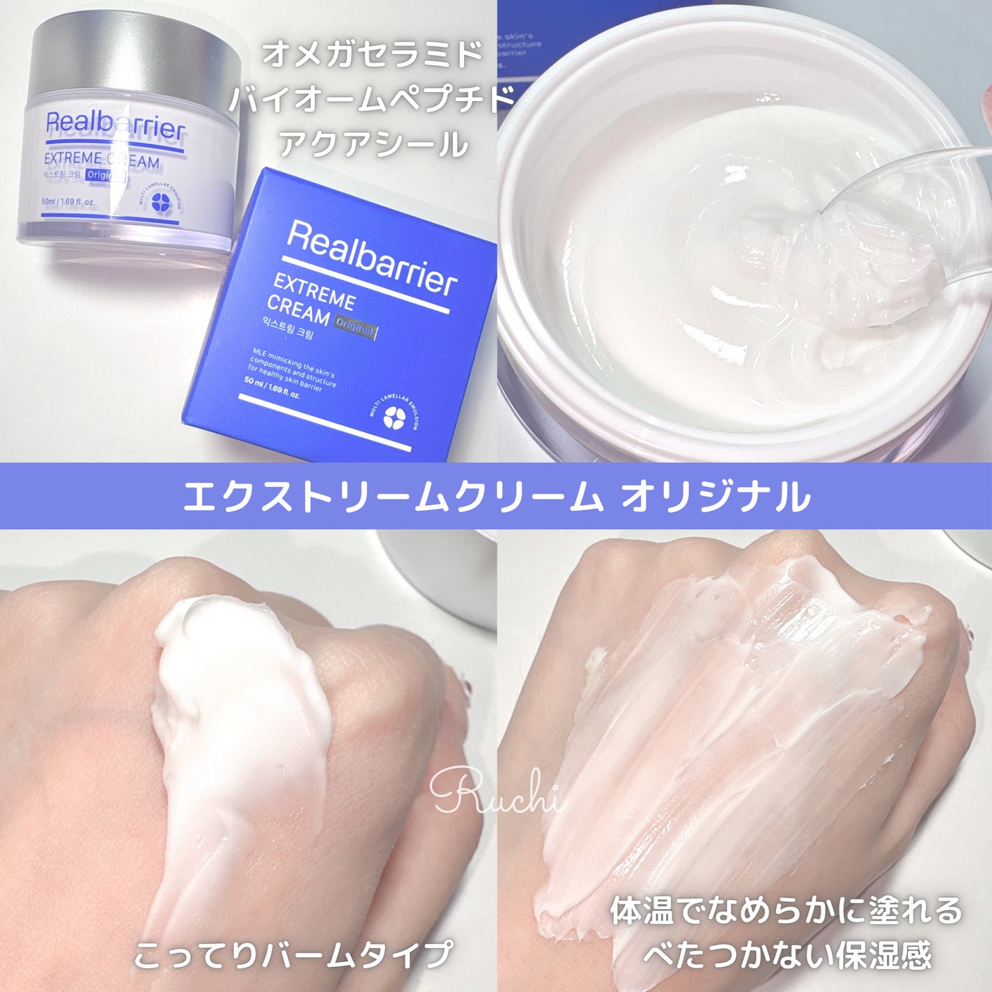 エクストリームエッセンストナーオリジナル/Real Barrier/化粧水を使ったクチコミ(4枚目)