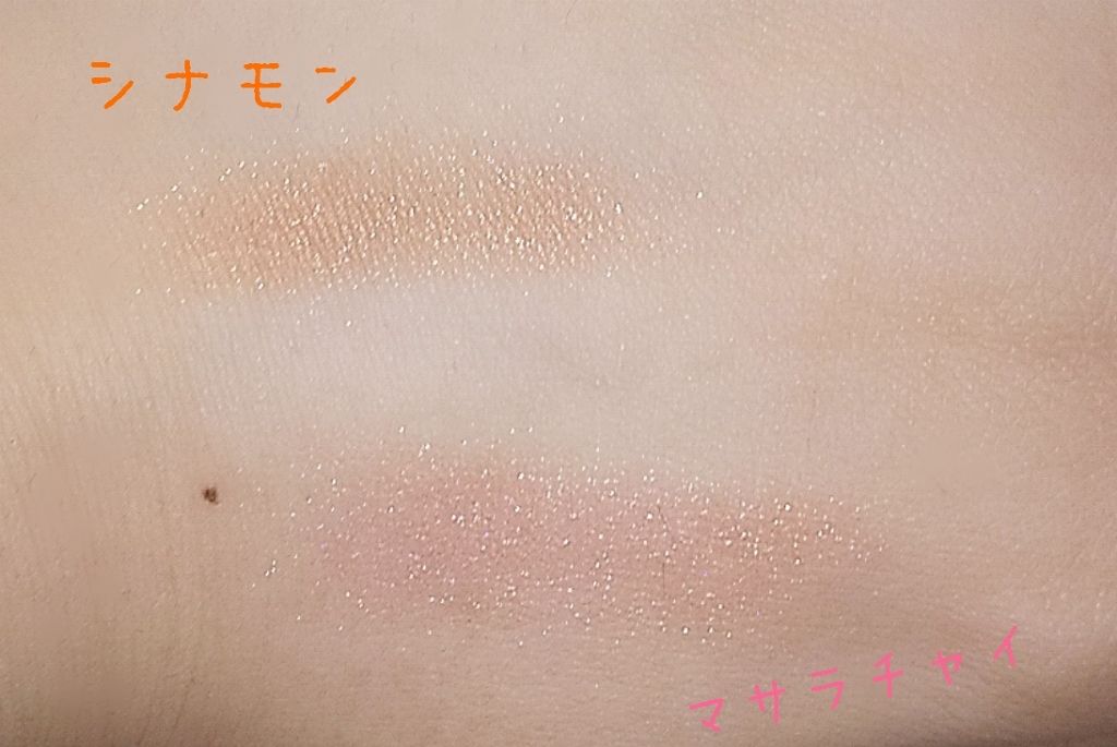 シャドーカスタマイズ/MAJOLICA MAJORCA/単色アイシャドウを使ったクチコミ(2枚目)