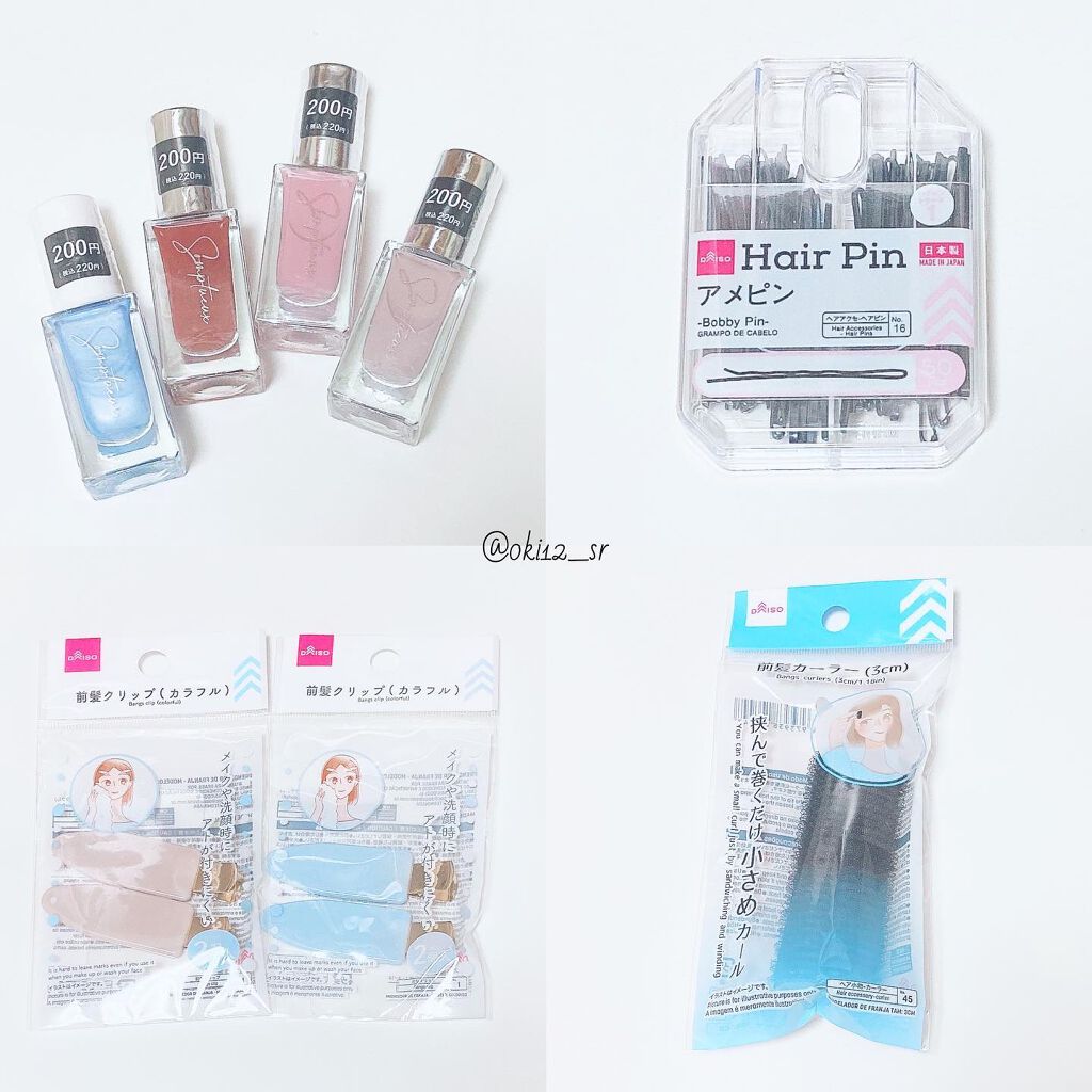 前髪クリップ/DAISO/ヘアアクセサリーを使ったクチコミ(8枚目)