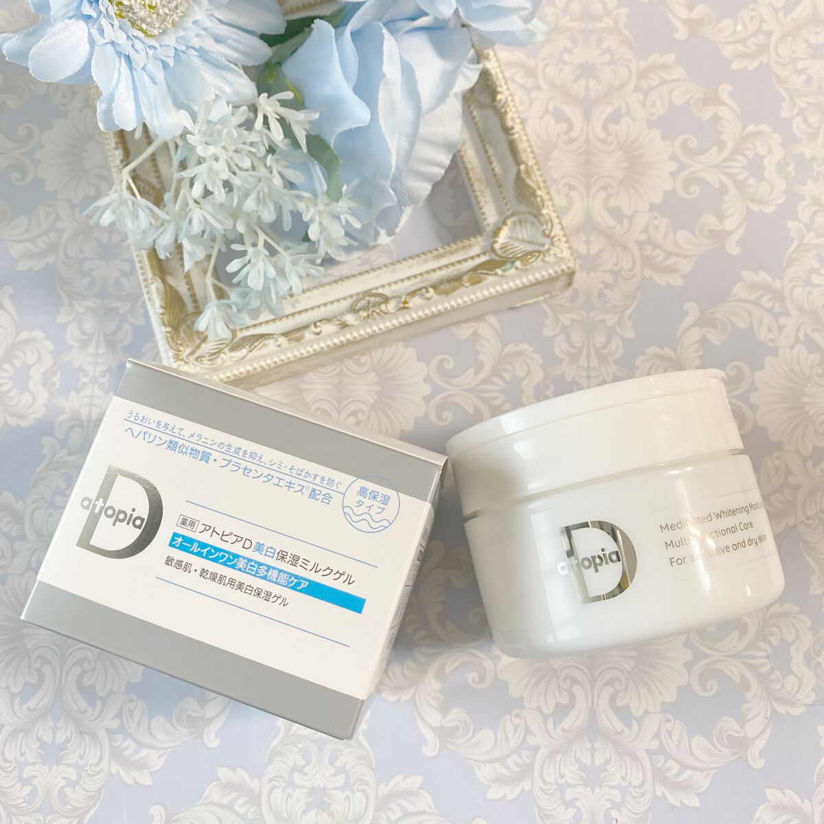 薬用アトピアD 美白保湿ミルクゲル/アトピアD/オールインワン化粧品を使ったクチコミ（2枚目）