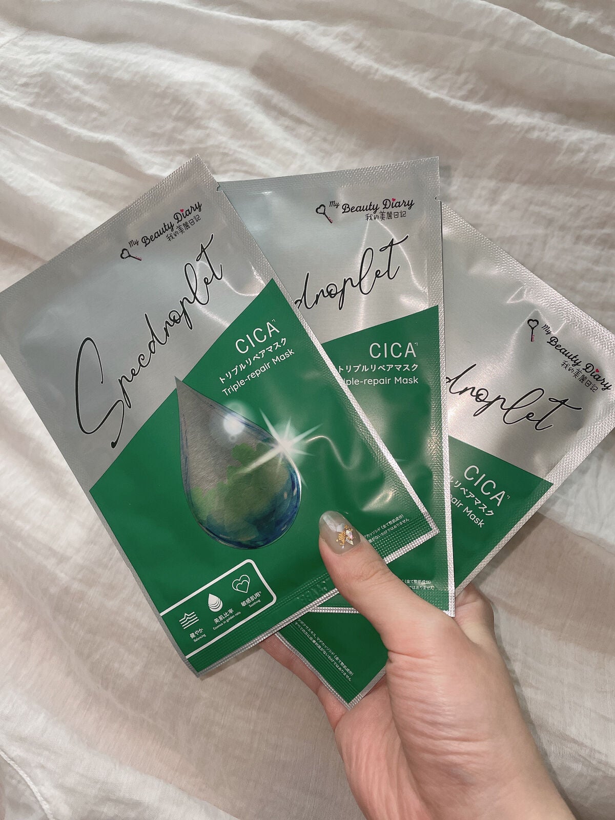 CICAトリプルリペアマスク /我的美麗日記/シートマスク・パックを使ったクチコミ(3枚目)