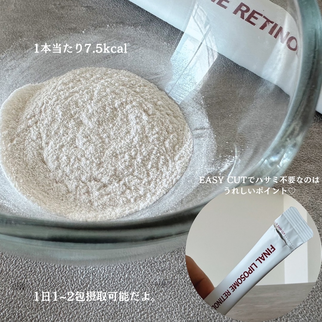 を使ったクチコミ（3枚目）