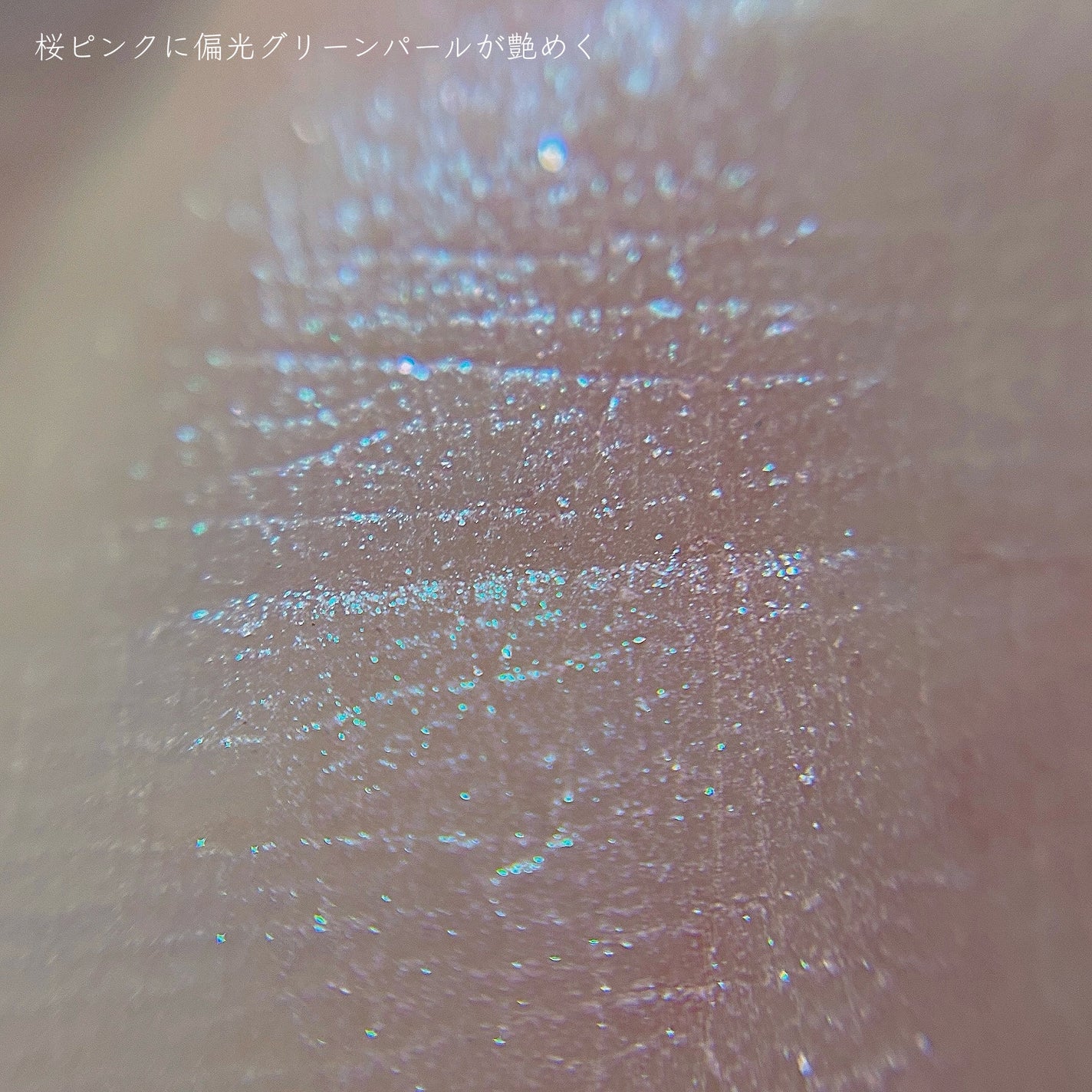 フーミー シングルアイシャドウ/WHOMEE/単色アイシャドウを使ったクチコミ(6枚目)