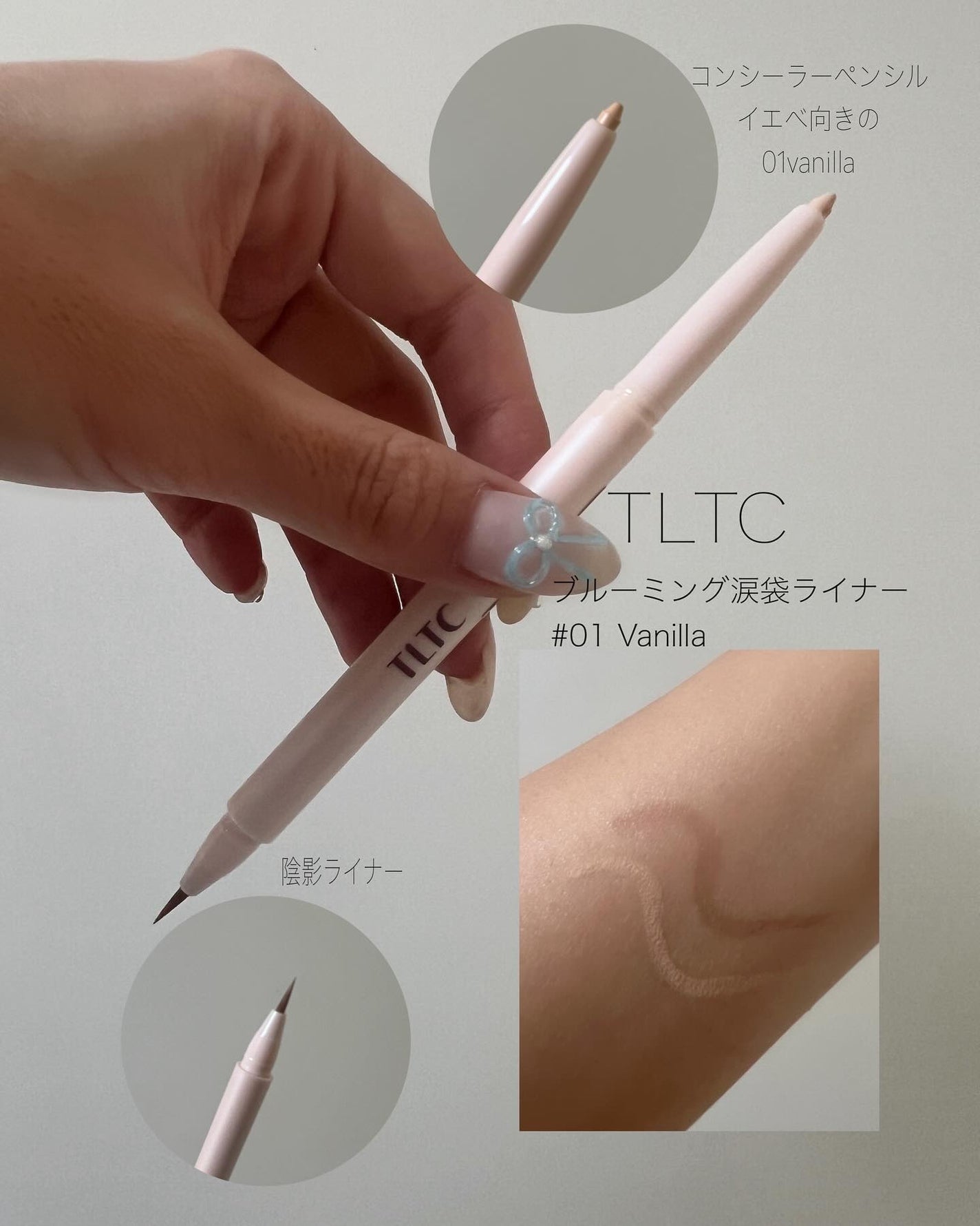 インナーライナー/TLTC/リキッドアイライナーを使ったクチコミ(3枚目)