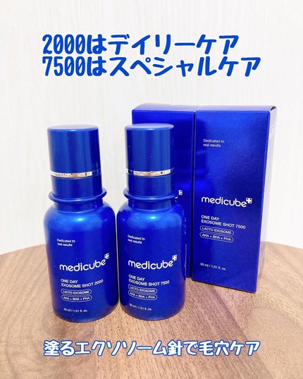 ゼロ1DAYエクソソームショット2000/MEDICUBE/美容液を使ったクチコミ(1枚目)