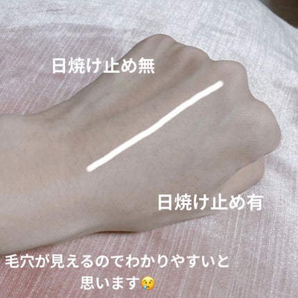 アリィー クロノビューティ カラーチューニングUV/アリィー/日焼け止めクリームを使ったクチコミ(4枚目)