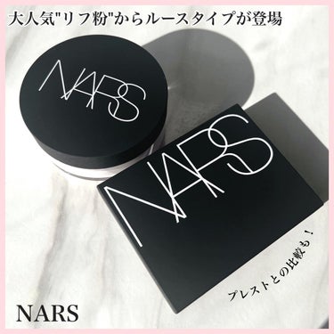 waka on LIPS 「【NARSのリフ粉からルースタイプが登場🪞】---------..」（1枚目）