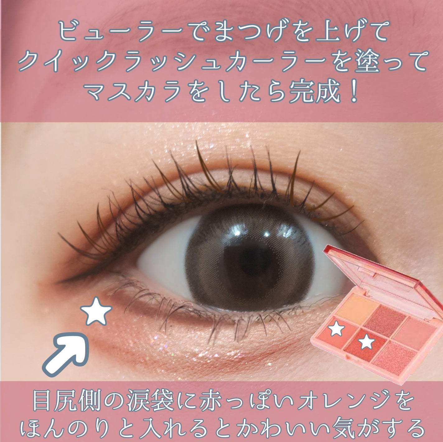 スムースリキッドアイライナー スーパーキープ/ヒロインメイク/リキッドアイライナーを使ったクチコミ(7枚目)