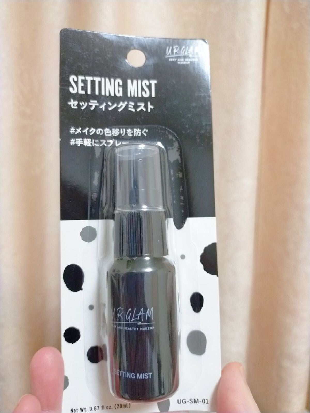 セッティングミスト/U R GLAM/ミスト状化粧水を使ったクチコミ(1枚目)