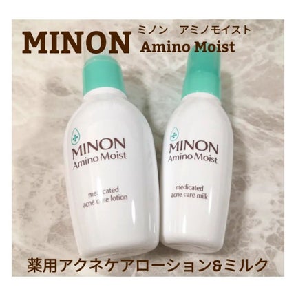 ミノン アミノモイスト 薬用アクネケア ローション/ミノン/化粧水を使ったクチコミ(1枚目)