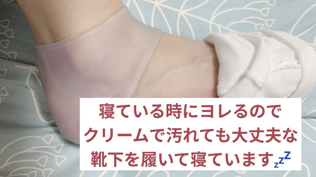 シリコーンかかとパック/DAISO/その他スキンケアグッズを使ったクチコミ（3枚目）