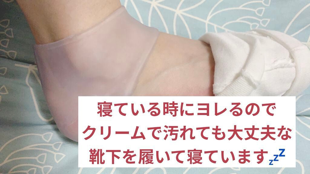シリコーンかかとパック/DAISO/その他スキンケアグッズを使ったクチコミ(3枚目)