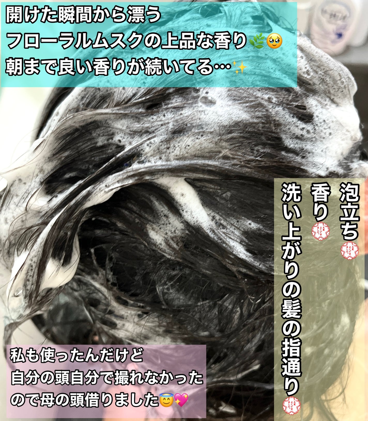 モダモダゼログレイシャンプー/MODAMODA/市販シャンプーを使ったクチコミ(2枚目)