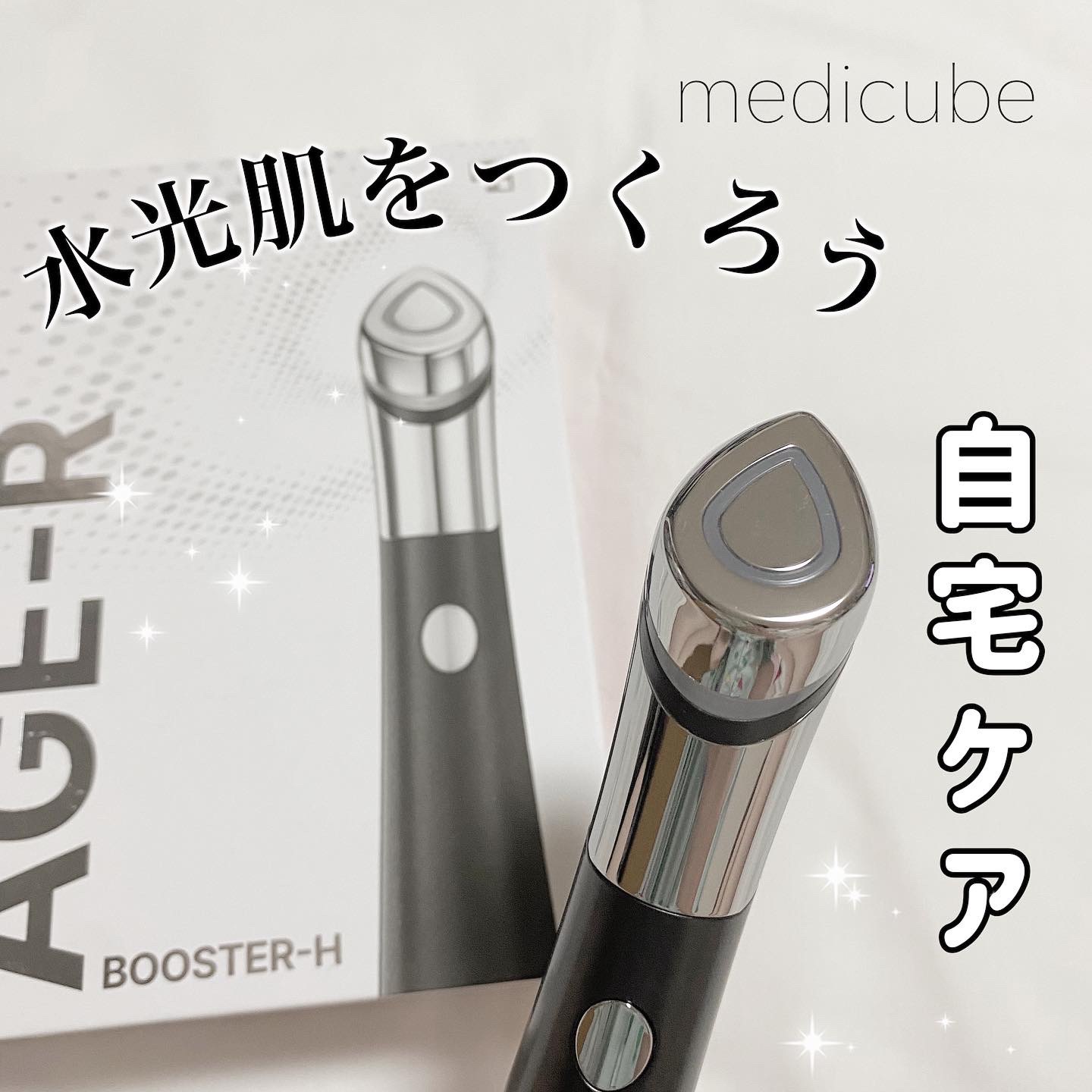 AGE-Rスキンブースターショット/MEDICUBE/美顔器・マッサージを使ったクチコミ（1枚目）
