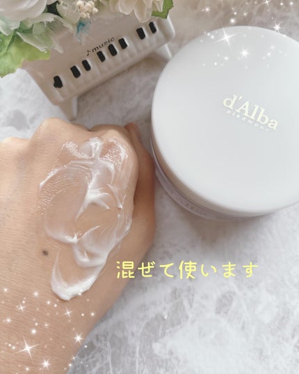 ホワイトトリュフダブルセラムアンドクリーム/ダルバ/フェイスクリームを使ったクチコミ(4枚目)