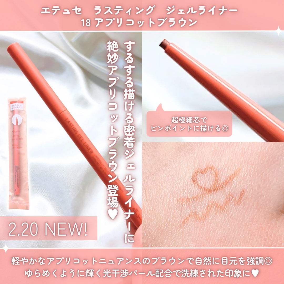 エテュセ アイエディション(カラーパレット)/ettusais/アイシャドウパレットを使ったクチコミ(4枚目)