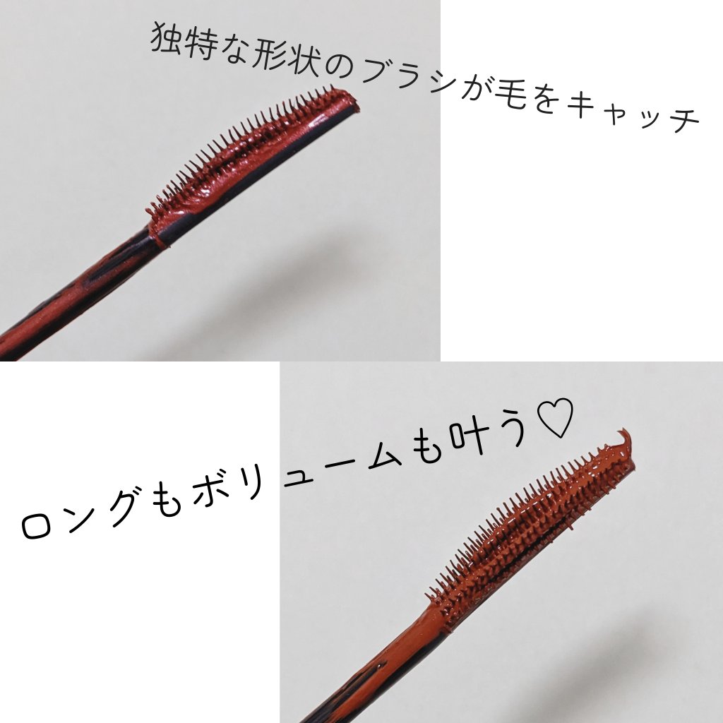 スカイハイ/MAYBELLINE NEW YORK/マスカラを使ったクチコミ（3枚目）