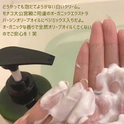 チェントンツェE/Centonze(チェントンツェ)/市販シャンプーを使ったクチコミ(3枚目)