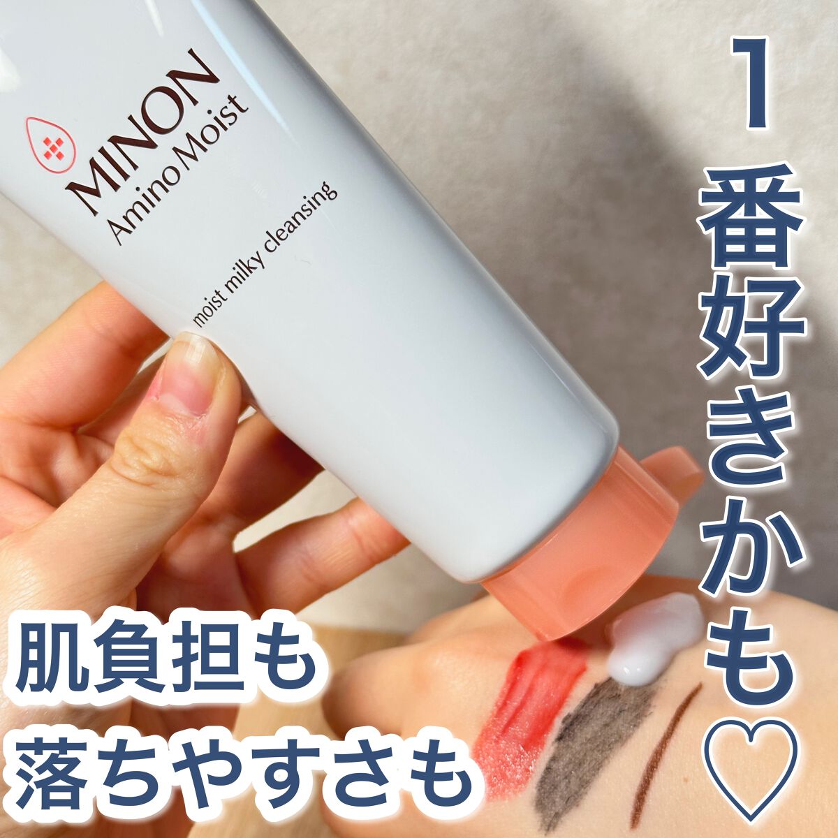 ããã³ ã¢ããã¢ã€ã¹ã ã¢ã€ã¹ããã«ã㣠ã¯ã¬ã³ãžã³ã°/ããã³/ãã«ã¯ã¯ã¬ã³ãžã³ã°ã䜿ã£ãã¯ãã³ãïŒ1æç®ïŒ